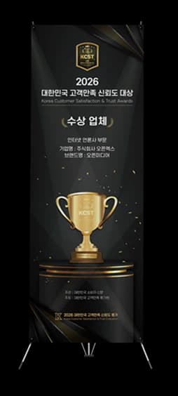 수상특전 섹션 카드 이미지