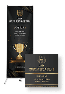 활용 효과 섹션 카드 이미지